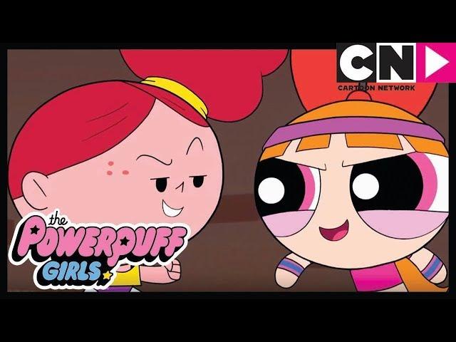 Суперкрошки  | Утанцовывая | Cartoon Network