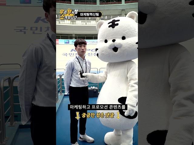 [우.부.소.ep.28] 공기업 채용 정보! 경륜경정 마케팅, 프로모션 콘텐츠 기획하는 곳 | 공공기관 취업 정보 | 중요 정보 꼭 챙기세요 #쇼츠