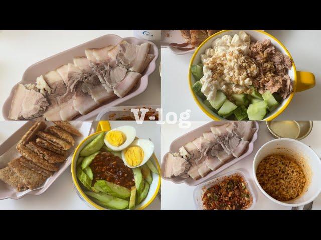 자취 요리 V-log ) 별미 냉수육 레시피 / 비빔국수와 돈까스 / 참치오이 순두부비빔밥 다이어트