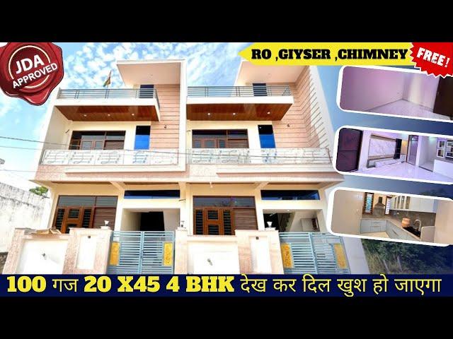 100 Gaj 20X45 4 BHK Perfect house design |#RB1058