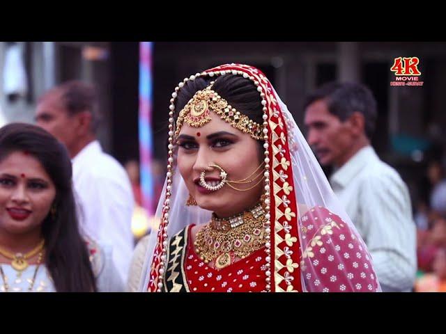 Best Wedding Highlight 2020 II NIKUNJ & SAGUNA II 4K MOVIE KESRI SURAT