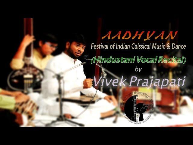 Vivek Prajapati vocal recital | AADHYAN Festival