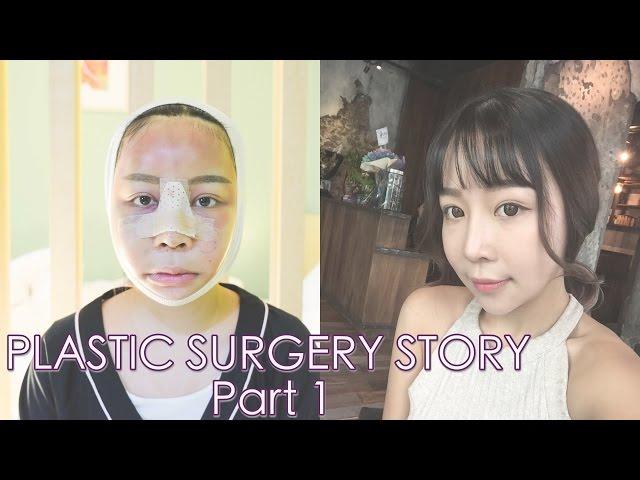 MY PLASTIC SURGERY STORY IN KOREA | Part 1