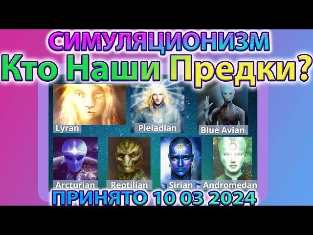  Как Души приходят на Землю?  Бог, Душа, Высшее Я. Космос, Вселенная. 4K