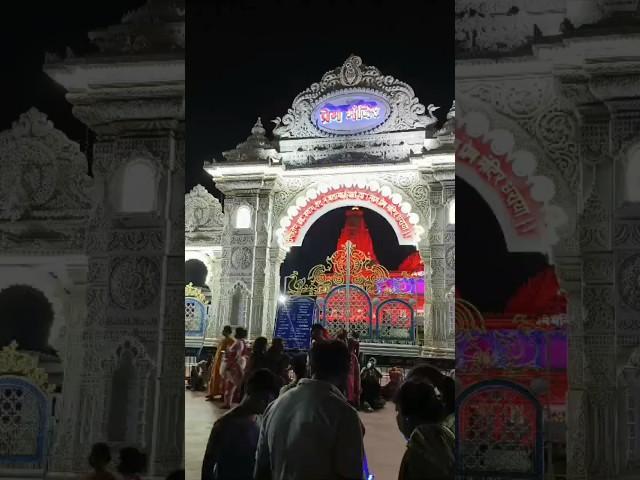 Prem mandir #shortvideo #vrindavan #short #krishna #prem mandir#sachin0309