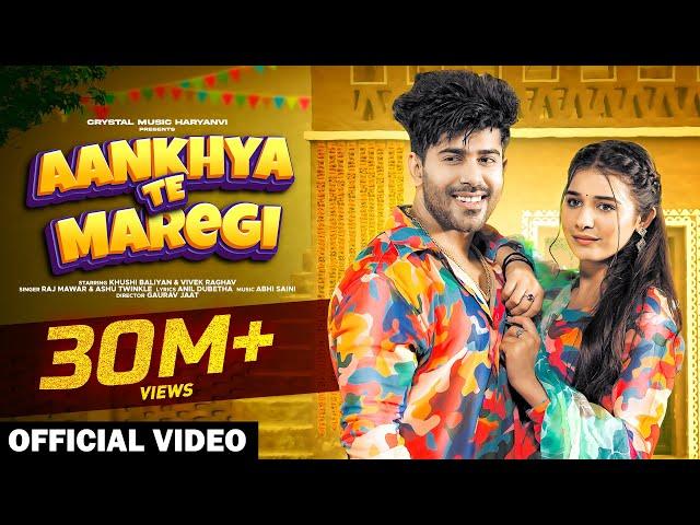 Aankhya Te Maregi | Khushi Baliyan & Vivek Raghav | Raj Mawar & Ashu Twinkle |New Haryanvi Song 2024