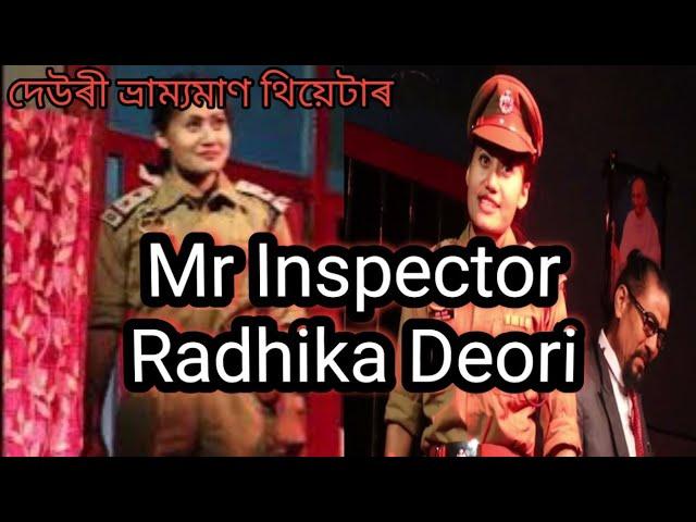 Miss Radhika Deori// police inspector// Deori Thiyater show