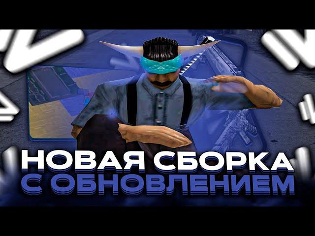 НОВАЯ СБОРКА С ПОСЛЕДНИМ ОБНОВЛЕНИЕМ NAMALSK ONLINE!