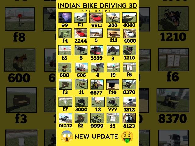 Indian Bike Driving 3d Cheat Codes Deak Lo  All Cheat Code#viral #trending #ytshorts #allcheatcode