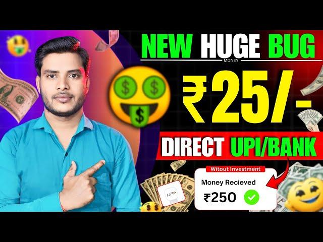 New earning app today| new upi earning app today| upi earning app 2024 today| best earning app