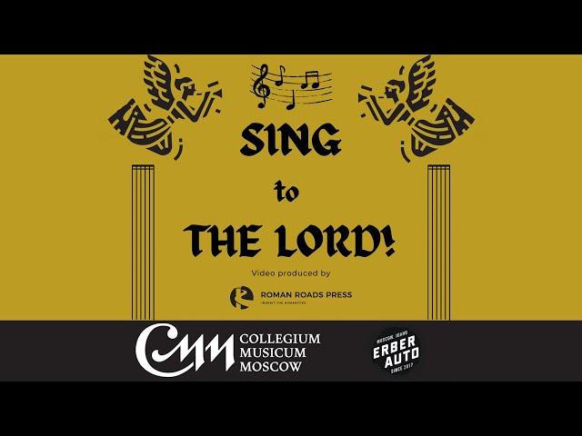 Sing To The Lord - Collegium Musicum Concert