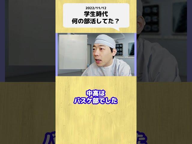 【100の質問】013 #shorts