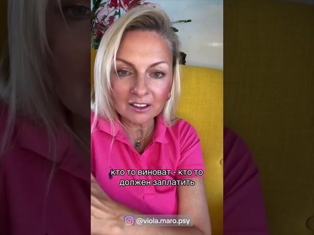 Почему так сложно отпустить обиду #психология #психологияотношений