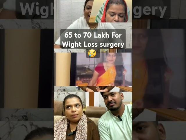65 to 75 lakh For Weight loss surgery #afrozrecipevlog #nazukareaction #youtubeshorts #minivlog