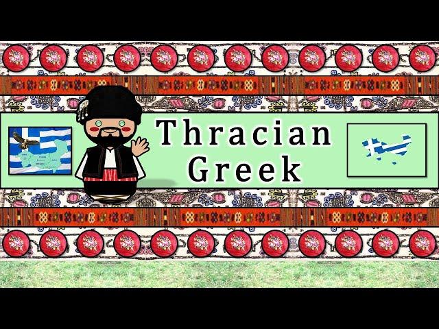 The Sound of the Thracian Greek dialect (Numbers, Greetings, Words & Sample Text)