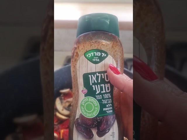 חזה עוף מוקפץ | מתכונים בריאים | תזונה בריאה