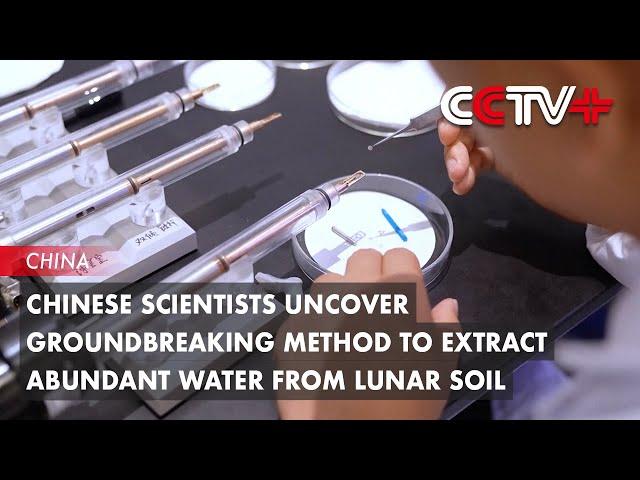 Chinese Scientists Uncover Groundbreaking Method to Extract Abundant Water from Lunar Soil