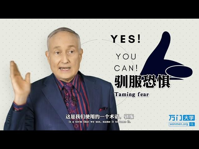 自信vs 自我效能感 - Self Confidence vs Self Efficacy