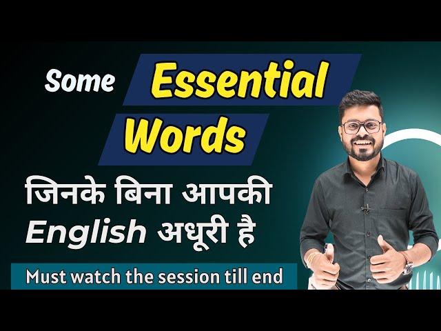 50 Most Used “Essential English Words” You NEED to Know | English Speaking Practice