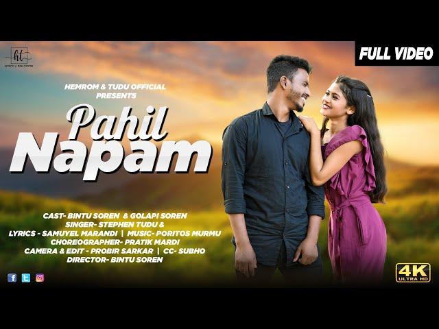 PAHIL NAPAM FULL VIDEO/STEPHANE TUDU /BINTU & GOLAPI/NEW SANTALI VIDEO/VIDEO 2022/VIDEO SANTALI