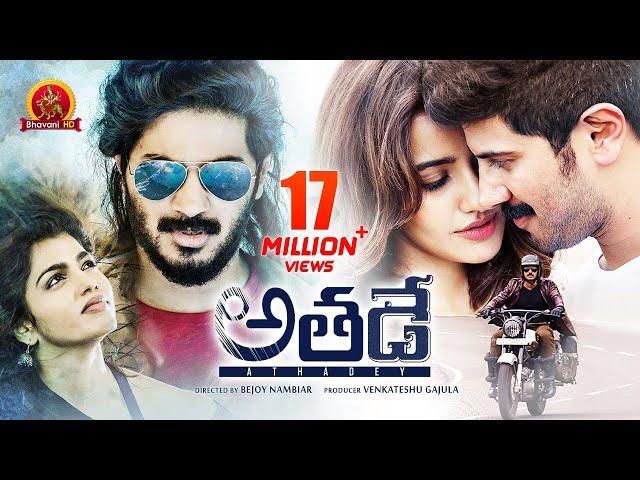 Athadey (Solo) Full Movie - 2018 Telugu Full Movies - Dulquer Salmaan, Dhansika, Neha Sharma