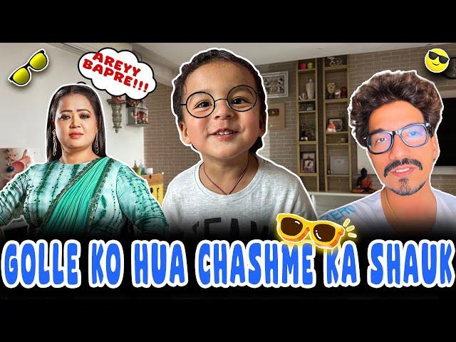 Golle ko Hua Chashme Ka Shauk| Bharti Singh | Haarsh Limbachiyaa | Golla