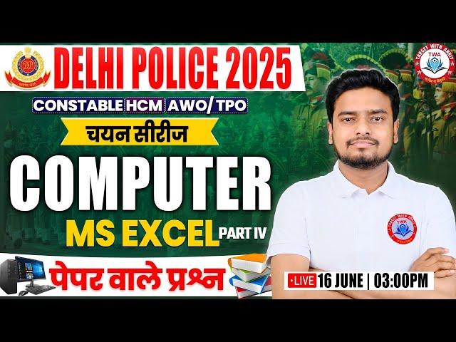Delhi Police 2025 | Computer : MS Excel, Computer Practice Set #11, Delhi Police Computer Classes