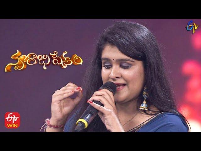 Chinuku Thadiki Song | Sahithi Performance | Swarabhishekam | 29th January 2023 | ETV