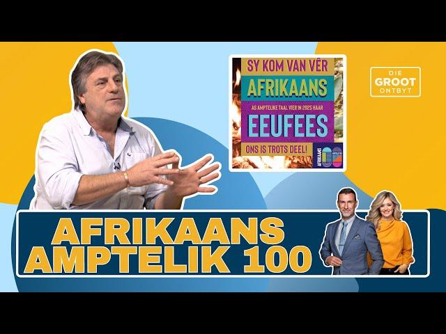 Afrikaans Amptelik 100 | Giep van Zyl | 8 Mei 2024