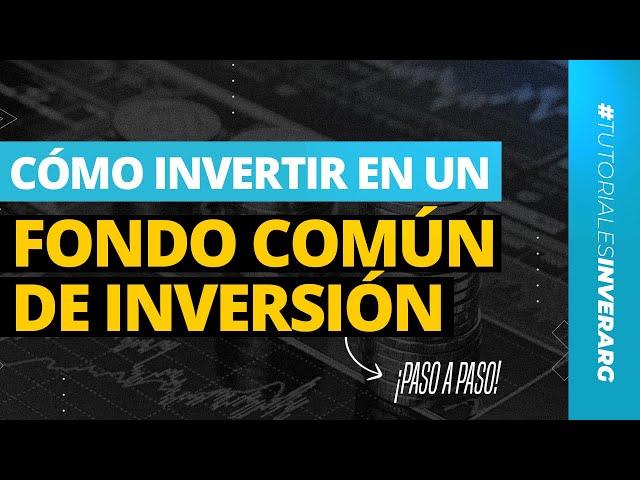 Cómo INVERTIR en un FONDO COMÚN DE INVERSIÓN en ARGENTINA  | TUTORIAL PASO A PASO | 