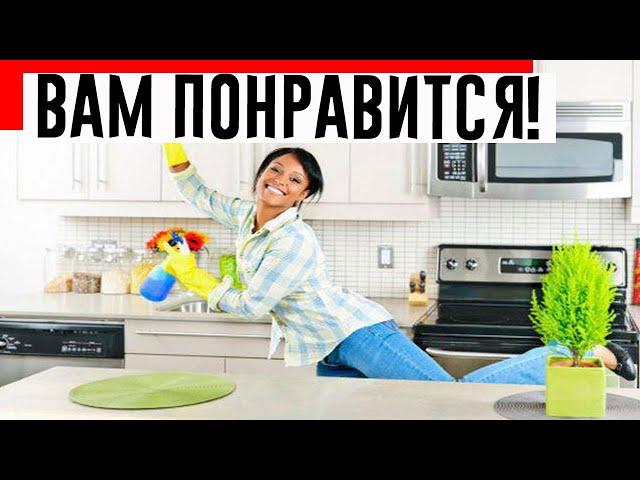 Полезные советы для дома от опытных домохозяек!