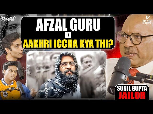 Ep 94: Aakhri Iccha kya thi AFZAL GURU Ki? F@*si Wale Din Kya Hota Hai? #tihar #jail #jailer