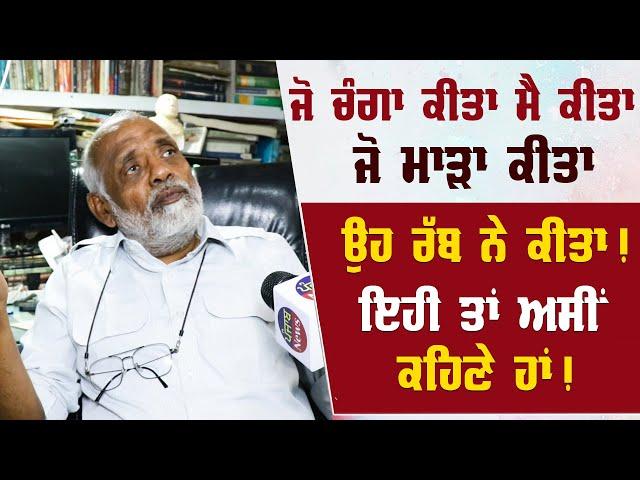 Atheist | Nastik | Asal Gian | Punjabi Interview | Subhash Parhar | Punjabi News Live |