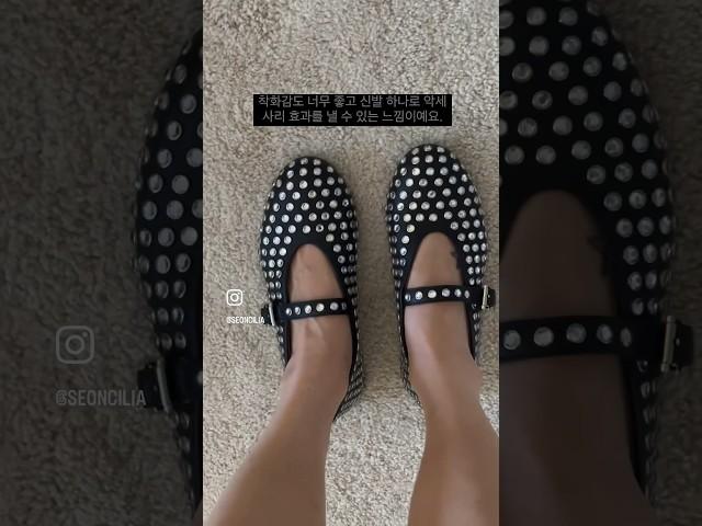 알라이아 Strass 플랫 슈즈 리뷰 #알라이아 #알라이아플랫 #알라이아플랫슈즈 #alaia #alaiashoes