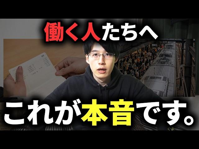 【貯金する意味】私が節約に人生捧げて全力で貯金する理由