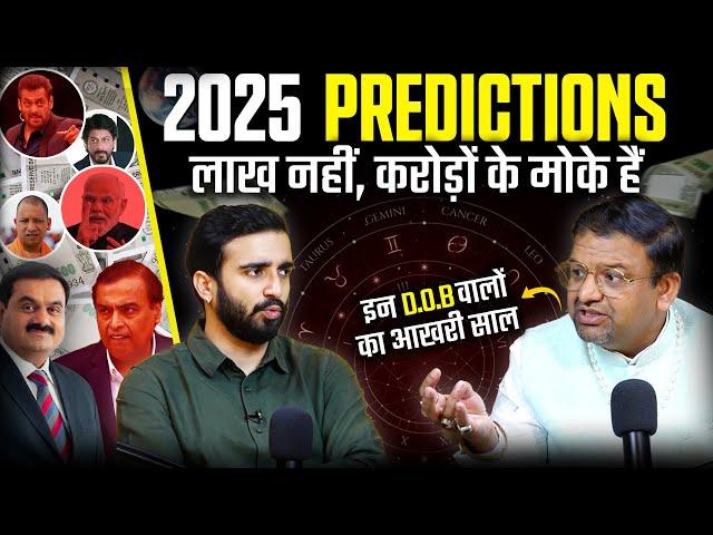 Yearly Predictions(2025) “ये साल करोड़ नहीं, अरबपति बनाएगा ऐसे”  Numerology w/⁠@acharyalavbhushan