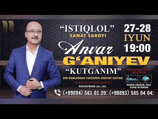 Anvar G'aniyev - Kutganim deb nomlangan konsert dasturi 2017