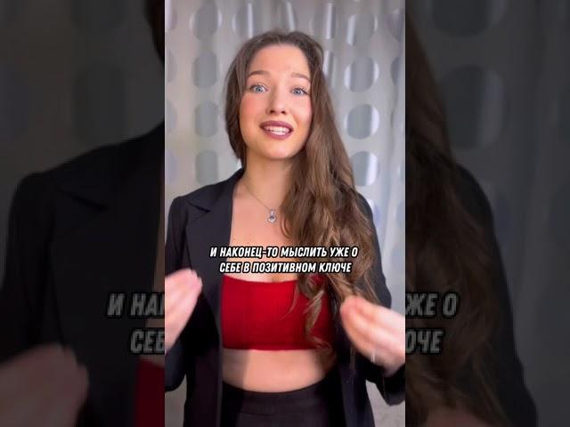 Как избавиться от страха предательства и измены?