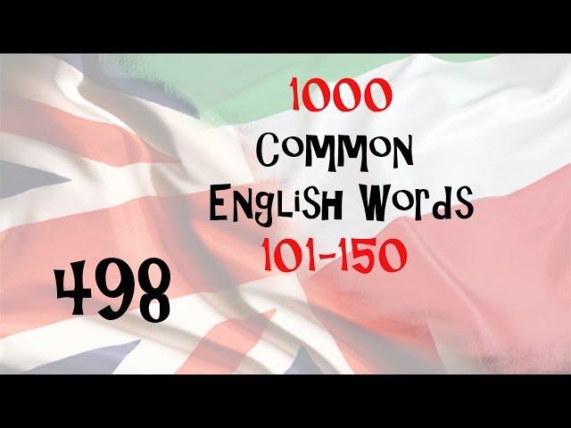 1000 common English words 101-150