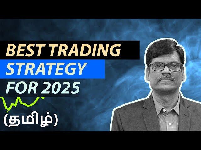 BEST Low-Risk Strategy for 2025 - EASY-ஆ பணம் பண்ணலாம்!