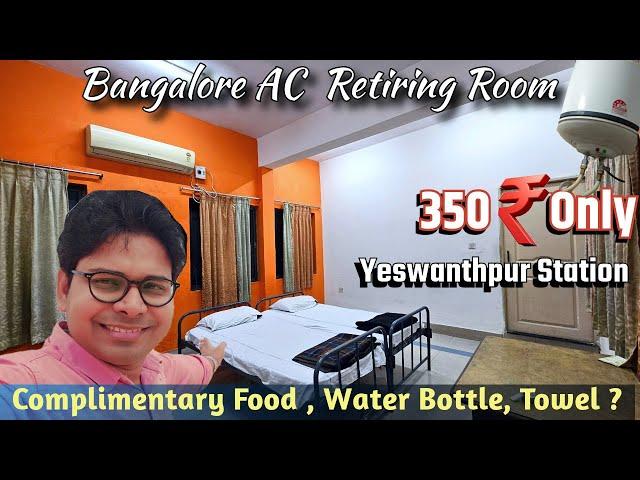 Railway AC Retiring Room | Bangalore Railway Retiring Room | Yeswanthpur Station Retiring room VLOG