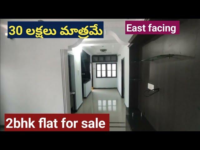 #2bhk flat for sale in Hyderabad||30 lakhs only||Boduppal||East facing||resale flat||penthouse