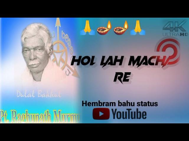 new Santhali Video Hembram bahu status zone 🪔 20 22 23