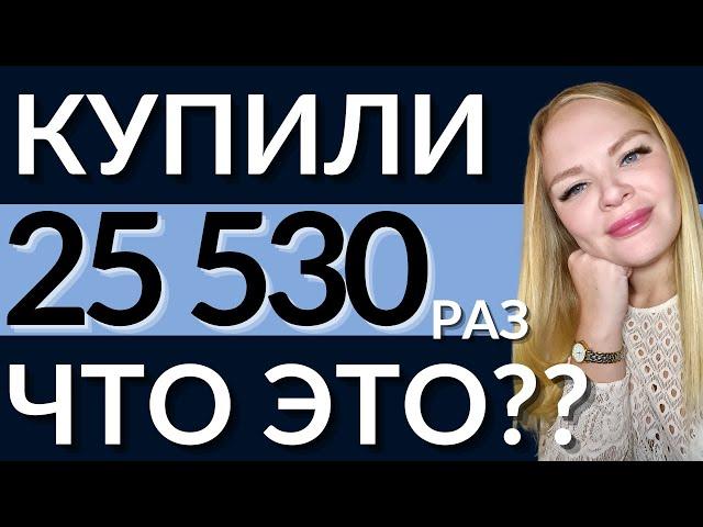 Прибыльный Бизнес 2023. Товарный Бизнес. Товарка - Что Продавать?