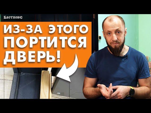 Почему портятся входные двери? / Дефекты дверей и причины возникновения