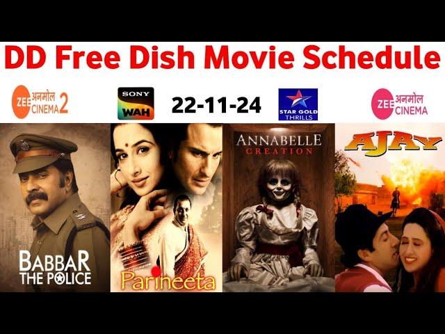 DD Free Dish Hindi Movie Schedule 22 November 2024 || DD Free Dish New Update 22 November 2024