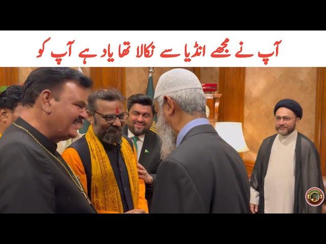 Dr Zakir Naik With Hindu In Karachi | Tauqeer Baloch