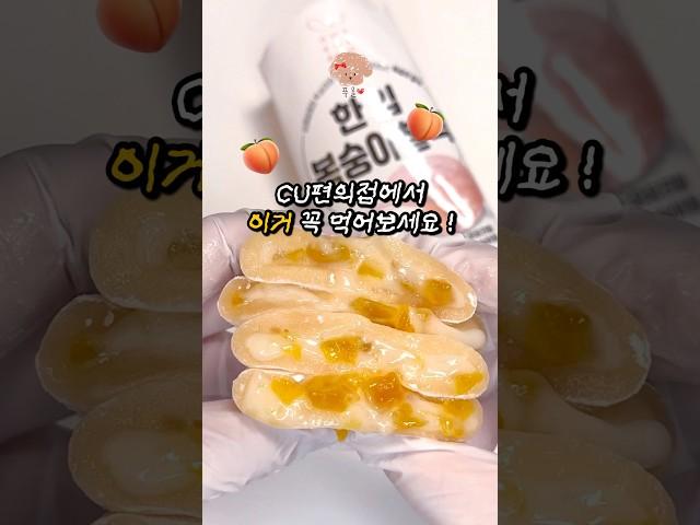 이거 진짜 맛있는데?