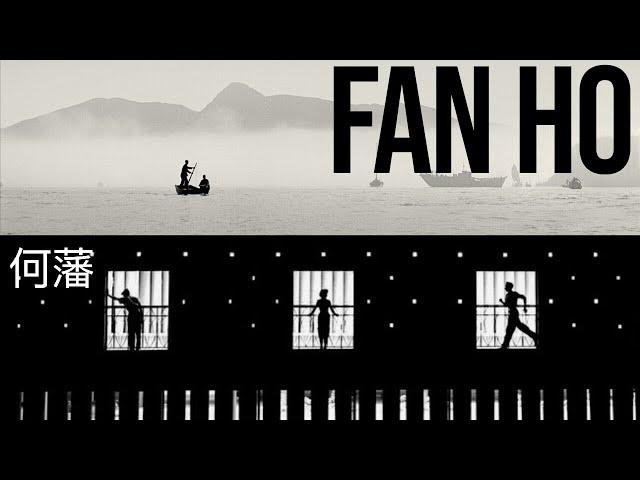 何藩(Fan Ho): 光影与东方美学的视界|你必须知道的华人摄影大师