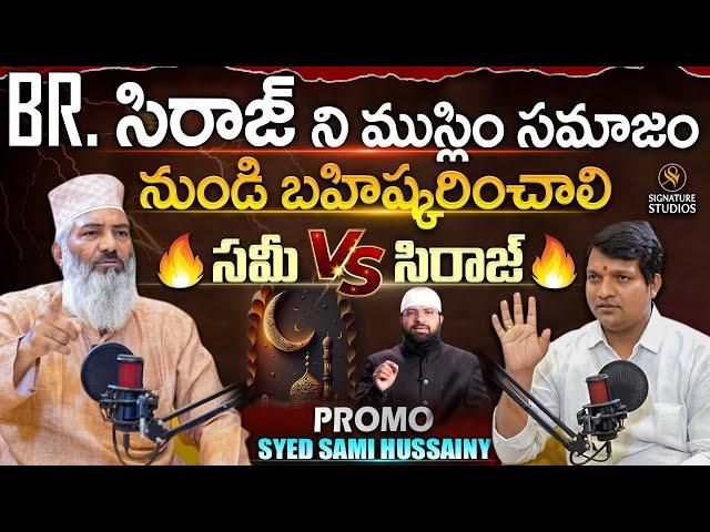 Syed Sami Hussaini Exclusive Interview PROMO || Br siraj|@SignatureStudiostv